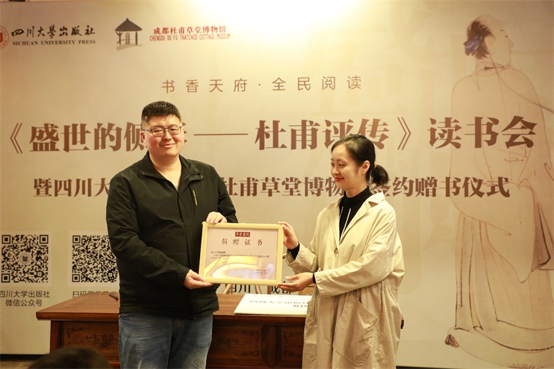 2023-4-28  对外交流（四川大学出版社签约仪式）2.jpg