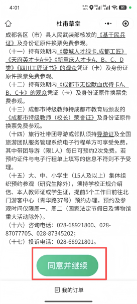 图片4.png
