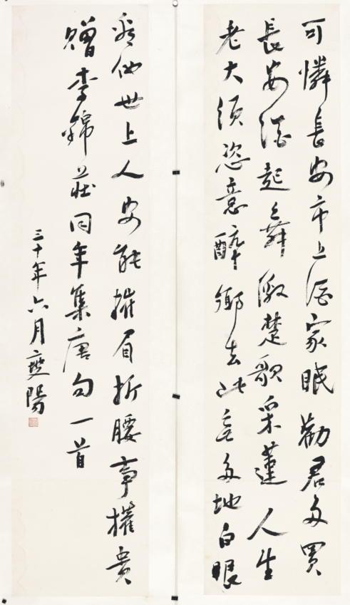 1780064197901092278.png 图片2.png
