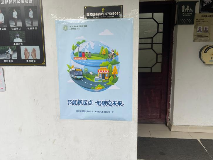 1782377510589084533.png 图片1.png