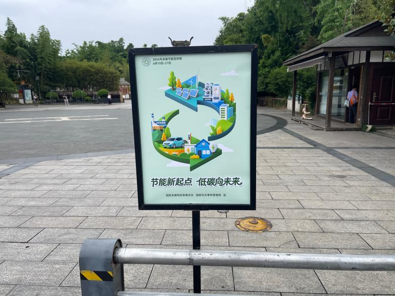 1782377514974036195.png 图片2.png