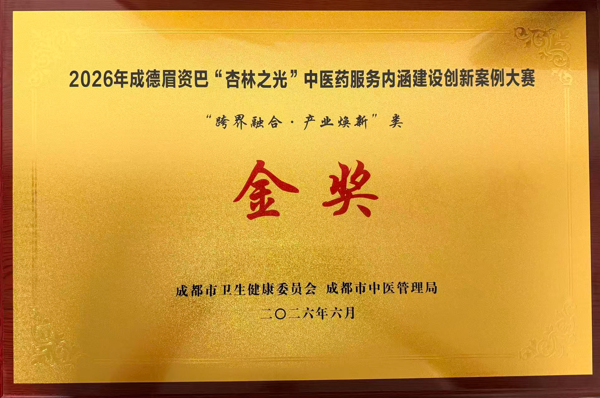 1782700161708078950.png 图片3.png